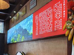 -富正毅三下锅连锁(三店)
