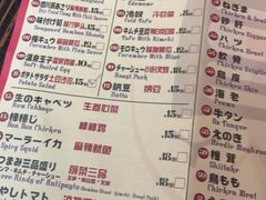 菜单-平成屋·午肴夜酒(四川北路店)