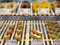 -One Bagel·一个贝果(凯德mall大峡谷店)