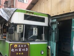 -老北京赵记酱肘子