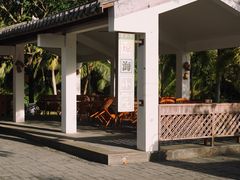 -沙美村