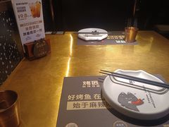 -烤匠麻辣烤鱼(万象城店)