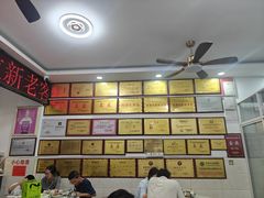 -元谋凉鸡店(百年老店)