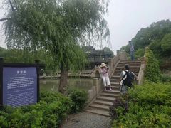 -韩湘水博园