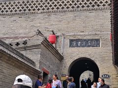 -康百万庄园