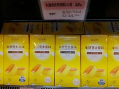 -御品轩(汉神购物广场店)