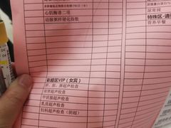 -瑞慈体检上海陆家嘴机构