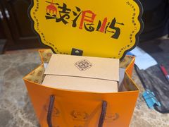 -黄远堂凤梨酥·伴手礼(中山路六店)