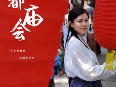 -丰都鬼城名山景区