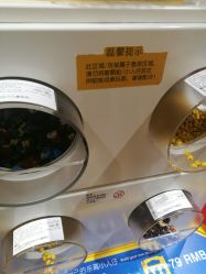 -乐高授权专卖店(朝阳大悦城店)