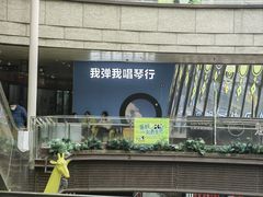 -万科美好广场