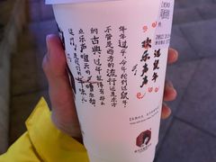 -茶颜悦色(银盆岭万达广场店)