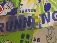 -小柠快跑·手打柠檬茶(万松园店)