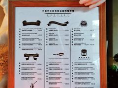 菜单-中国油画院咖啡馆