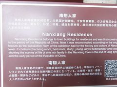 -檀园