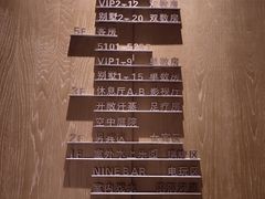 -南京瀚金佰九号温泉酒店