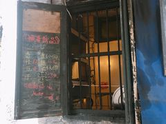 门面-猴哥酸菜米线