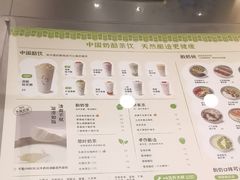 -宝珠奶酪(北京国瑞城购物中心店)