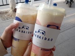 -茶百道(京溪店)