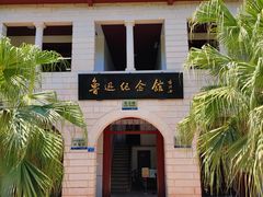 -厦门大学(思明校区)