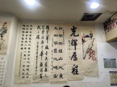 -绍兴名菜馆(可乐路店)