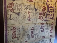 菜单-胖哥俩肉蟹煲(悦荟广场店)