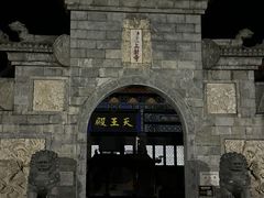 -南岳衡山风景名胜区