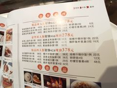 -湘汇概念铁板烧(铁西万达店)