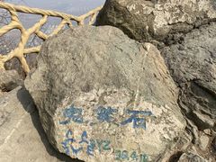 -北京西山国家森林公园