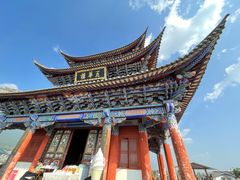 -大理古城