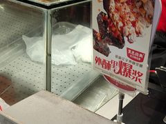 -黑色经典臭豆腐·湖南特产(太平街口店)