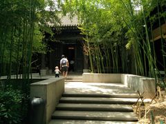 -陕拾叁(袁家村店)
