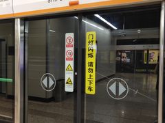 -人民广场(地铁站)