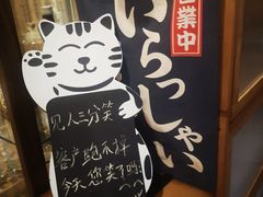 -吉兆·料理(红梅南路店)