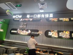 -蛙喔牛蛙(淮安吾悦店)