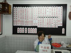 -逸桂禾面馆