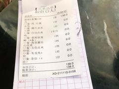 -新榕记滨江壹號