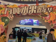 -宝龙城(杭州滨江店)