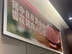 -海底捞火锅(公益西桥店)