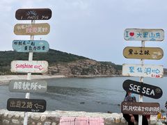 -龙爪山国家地质公园