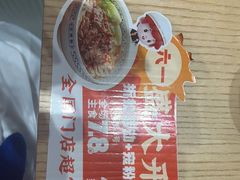 -三两粉(莲塘华润万家店)