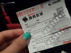 -搜秀影城