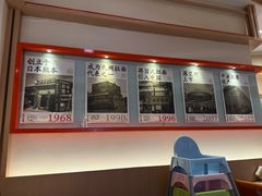 -味千拉面(泰州万达广场店)