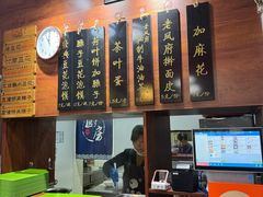 -老鳯府豆花泡馍(第五大道店)