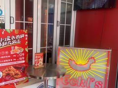 -Eckl’s爱氏热狗(猫街店)