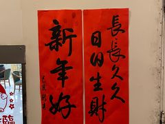 -喜悦西餐厅(同丰店)