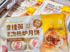 -穆桂英美食(南禅寺店)
