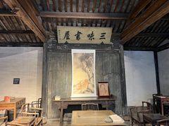 -绍兴鲁迅故里·沈园景区