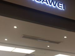 -华为授权体验店(中山公园来福士)