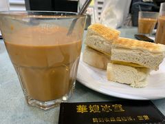 冰奶茶-华嫂冰室(尖沙咀店)